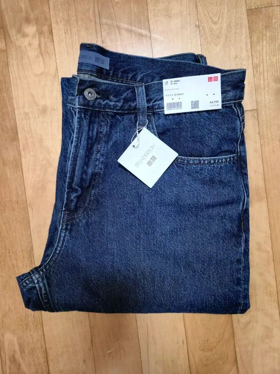 ユニクロ JWアンダーソン ストレート デニム 33