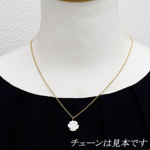 アガット K10PG シェル ペンダントトップ フラワー バラ - メルカリ