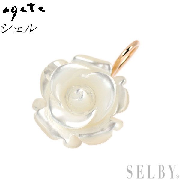 アガット K 10 PG シェル ペンダントトップ フラワー