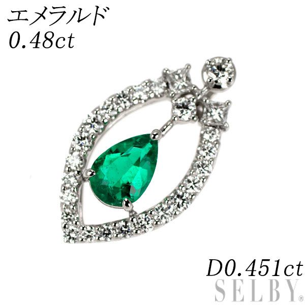 Pt 900 ペアシェイプ エメラルド ダイヤモンド ペンダントトップ 0.48 ct 0.451