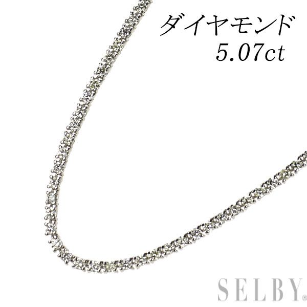 Pt 850 ダイヤモンド テニス ネックレス 5.07 ct