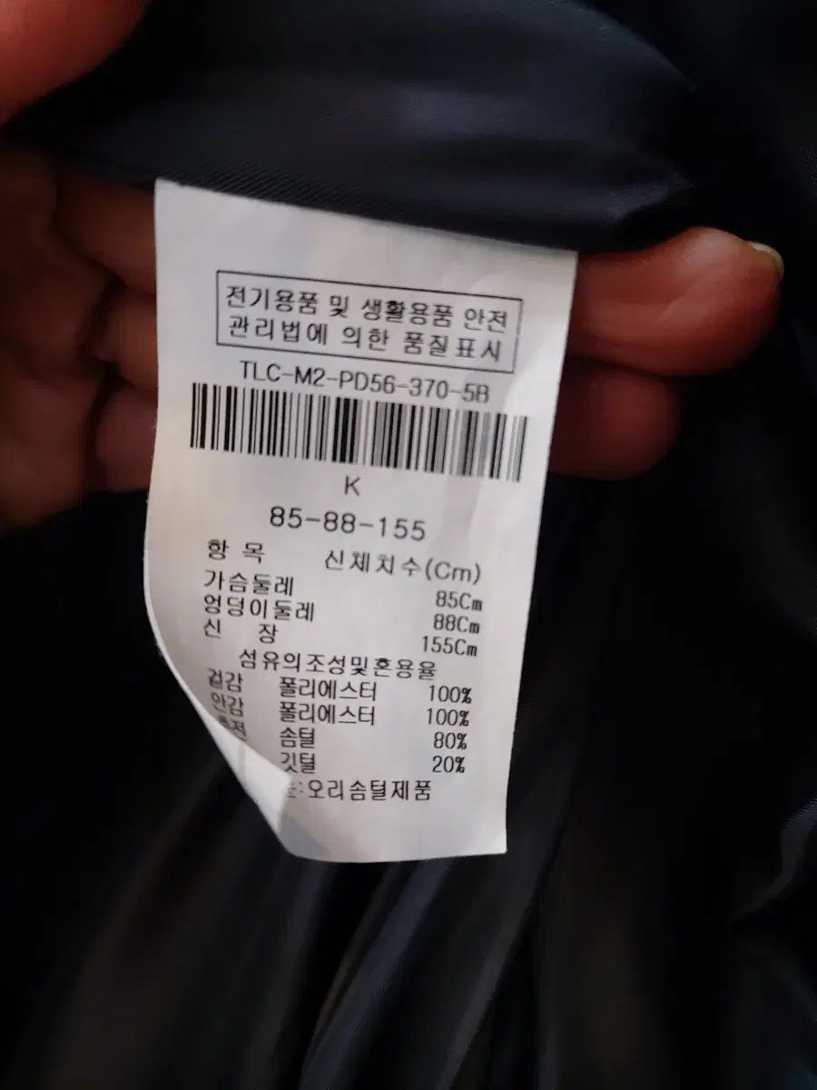 THE TILBURY ボアネック キルティング ダウンジャケット ロング丈 55 66 大人カジュアル ダウンジャケット 