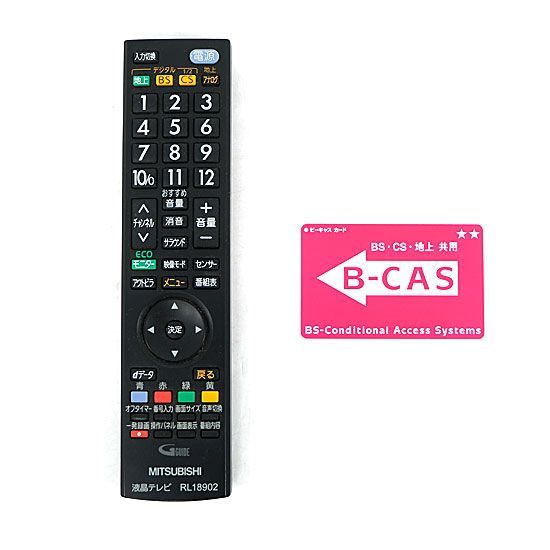 bn 16 三菱電機 19 V型 液晶テレビ カンタンサイネージ DSM-19 L 7-S B-CAS差込口カバーなし