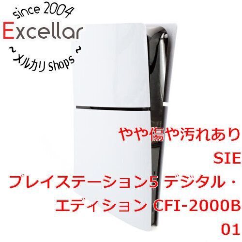 bn 18 SONY プレイステーション5 デジタル エディション 1 TB CFI-2000 B 01