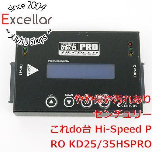bn 5 CENTURY これdo台 Hi-Speed PRO KD 25|35 HSPRO