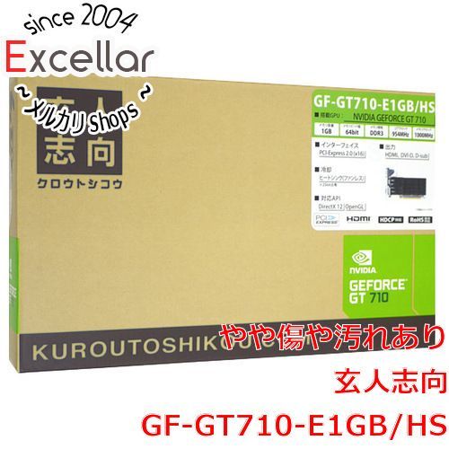 [bn:7] 玄人志向グラボ　GF-GT710-E1GB/HS　PCIExp 1GB 元箱あり