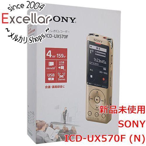 bn 3 SONY ステレオICレコーダー ICD-UX 570 F N ゴールド