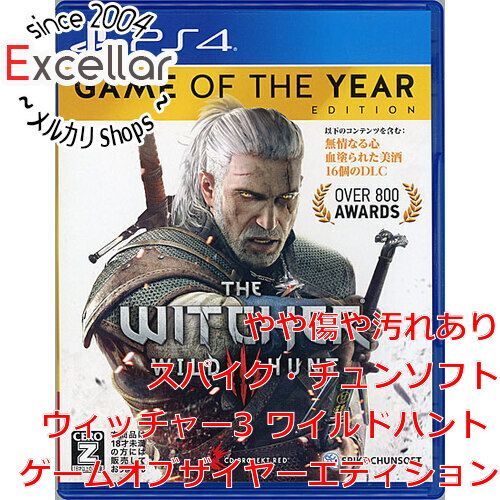 PS4 新品未開封 ウィッチャー3 ワイルドハント ゲームオブザイヤーエディション PS4 ゲームソフト THE WITCHER Ⅲ WILD 新品 PS4 ウィッチャー３