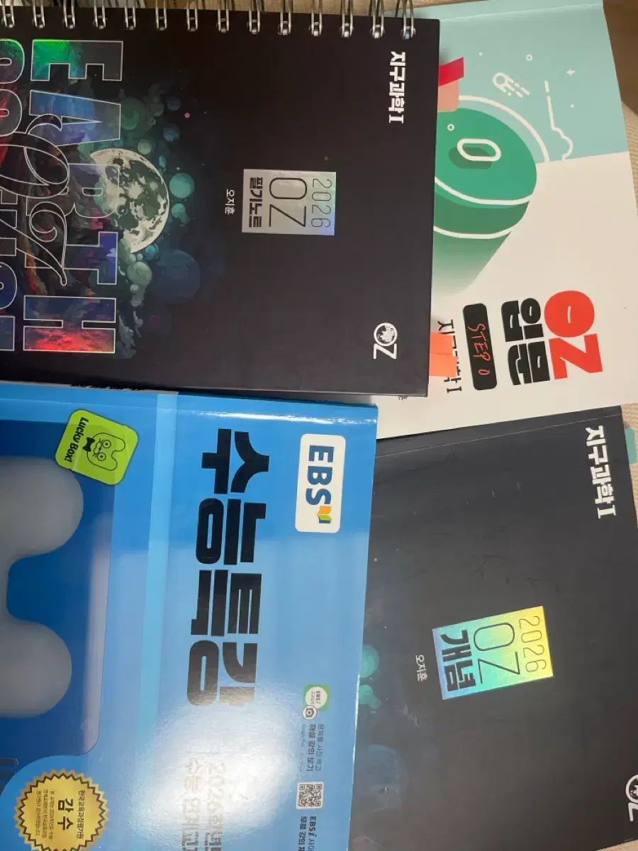 オ ジフン OZ概念 OZ入門 大学受験能力試験特講 地球