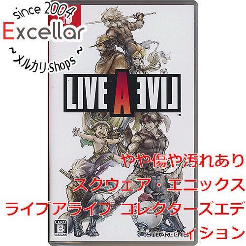 bn:11] ライブアライブ コレクターズエディション Nintendo Switch