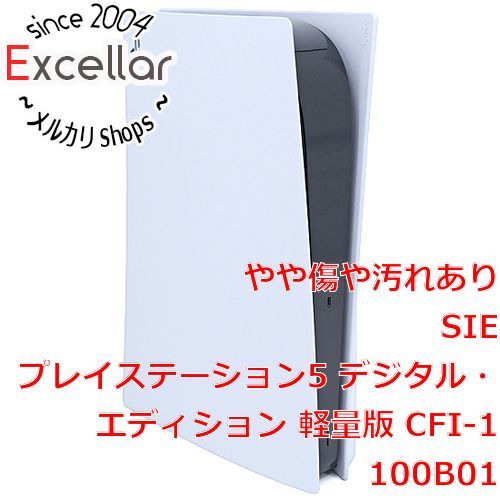bn 8 SONY プレイステーション5 デジタル エディション 825 GB CFI-1100 B 01