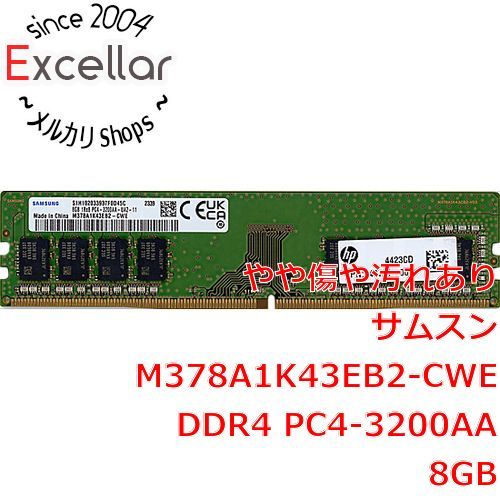 bn:0] SAMSUNG M378A1K43EB2-CWE DDR4 PC4-3200AA 8GB - メルカリ