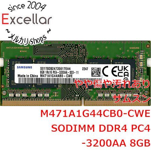 bn:5] SAMSUNG M471A1G44CB0-CWE SODIMM DDR4 PC4-3200AA 8GB - メルカリ