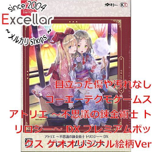 bn 6 アトリエ ～不思議の錬金術士 トリロジー～ DX ムボックス ゲオオリジナル絵柄Ver Nintendo Switch ♥