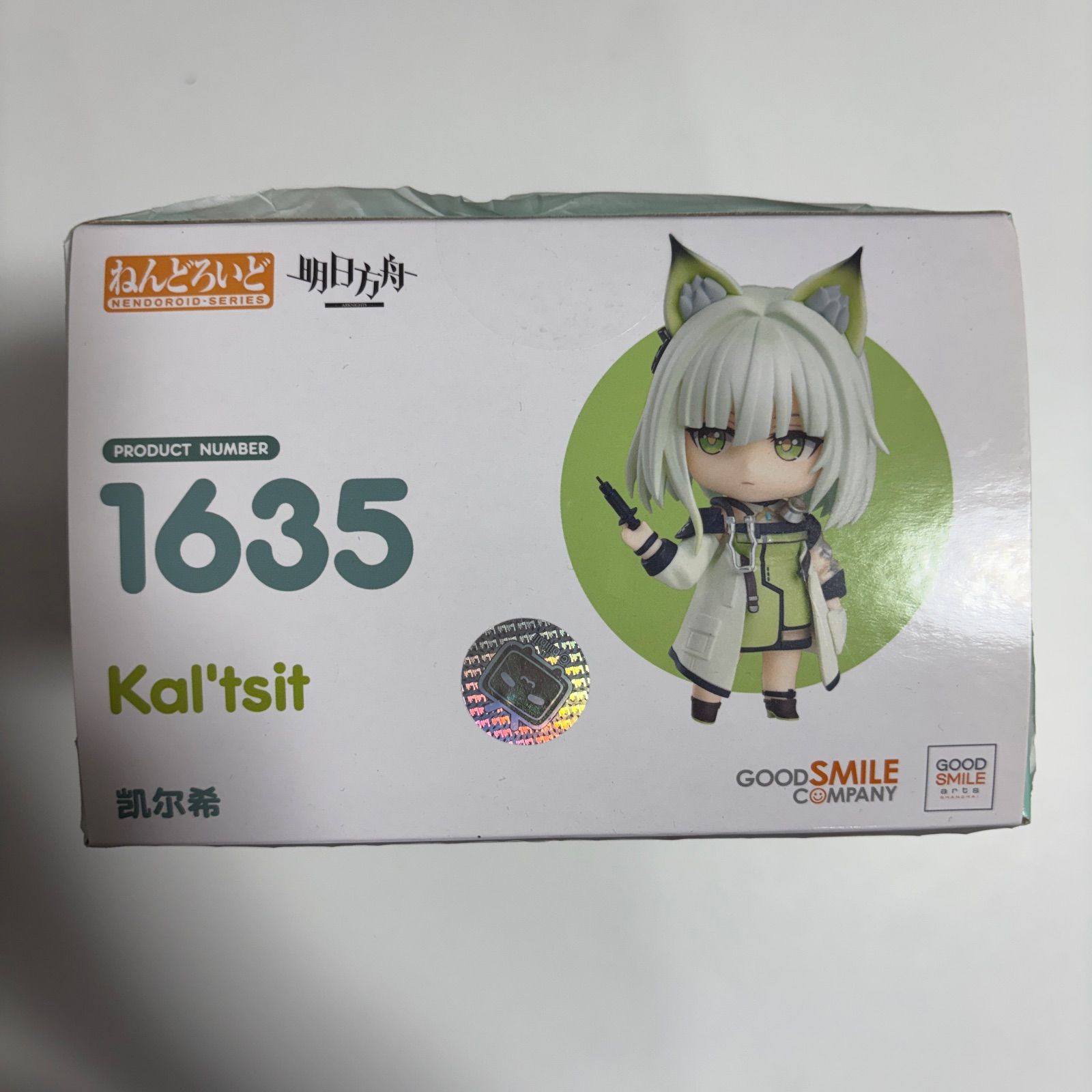 公式正規品】グッドスマイル ねんどろいど ケルシー アークナイツ