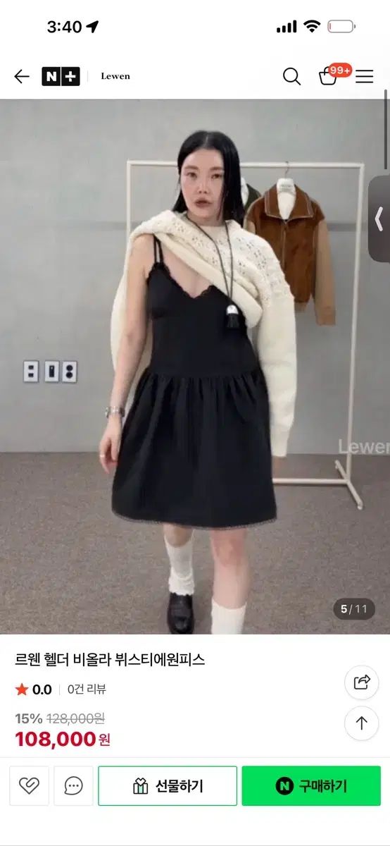 HELDER VIOLA ビスチェ ONE PIECE ブラック