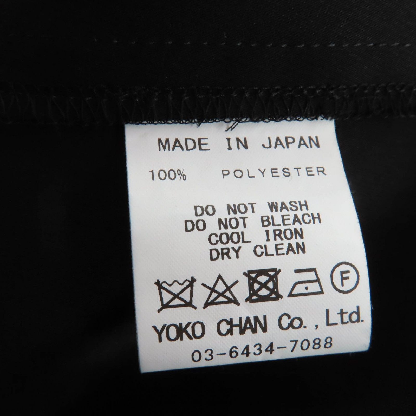 美品☆YOKO CHAN ヨーコチャン 2025年製 YCD-225-990 ボリューム