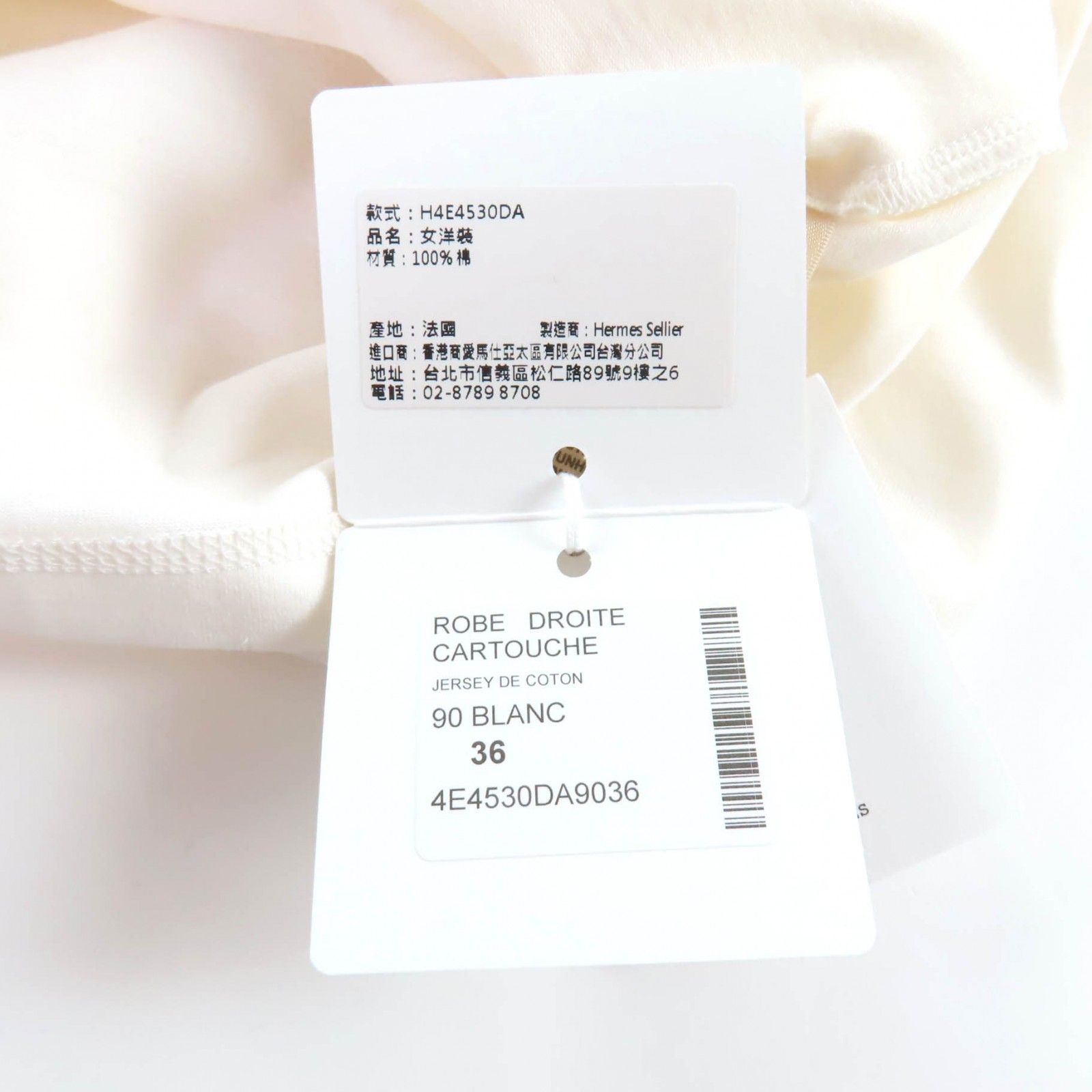 未使用品☆HERMES エルメス 2024年製 4E4530DA Della Cavalleria  