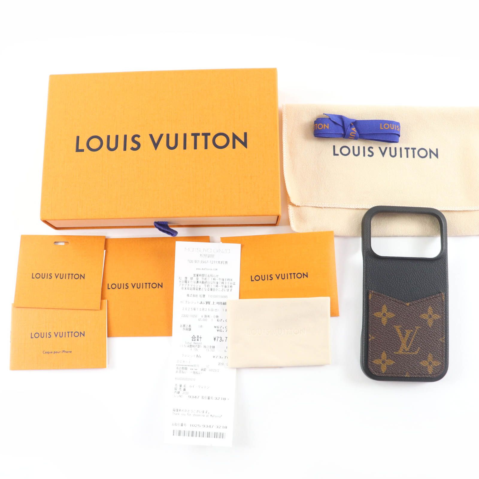 ♥品 LOUIS VUITTON ルイヴィトン M 26892 IPHONE･バンパー 17 PRO レザー モノグラム キャンバスフラットポケット iPhoneケース ブラック 箱 保存袋付き フランス製 レディース