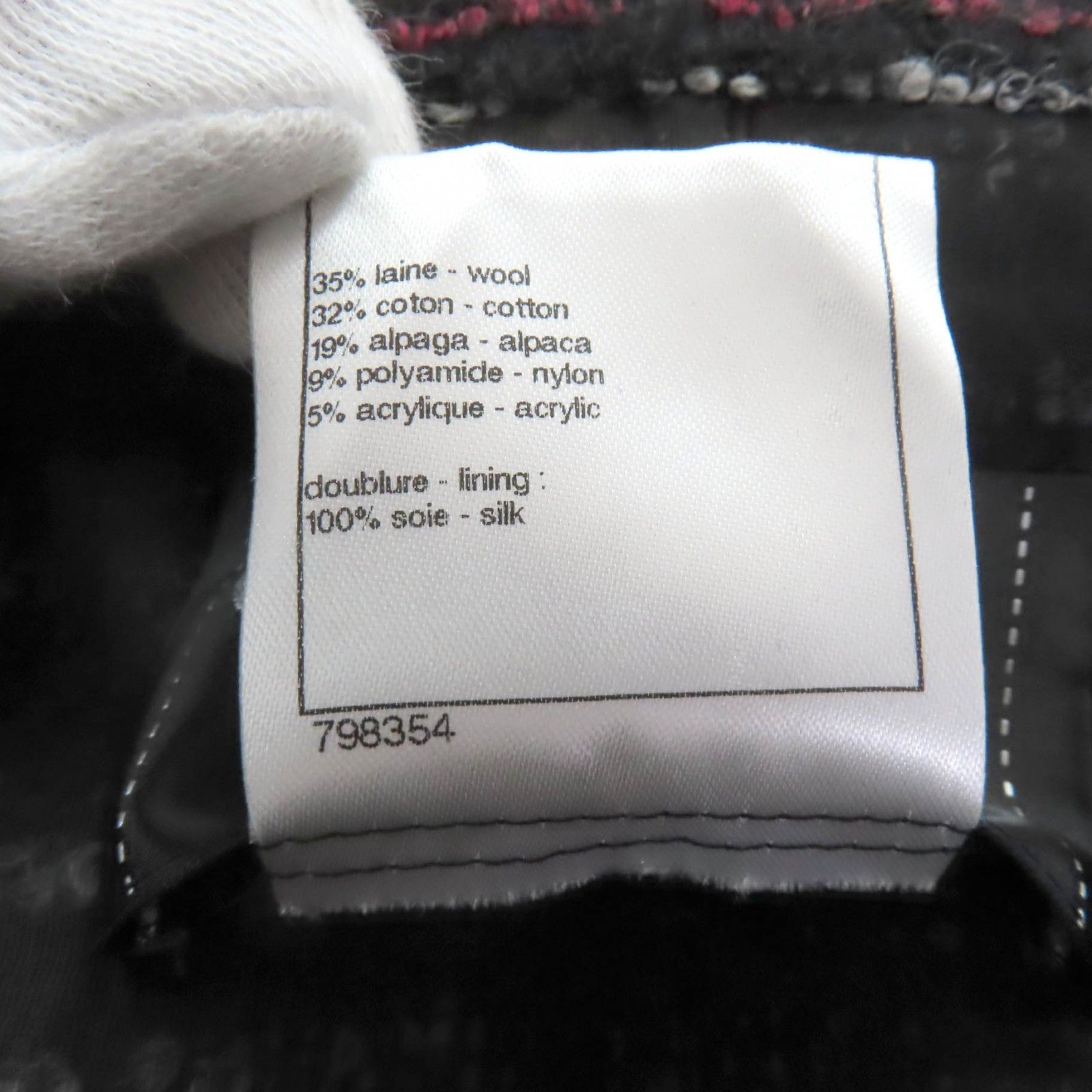 極美品◇CHANEL シャネル P41820 ウール アルパカ混 裏地シルク100  