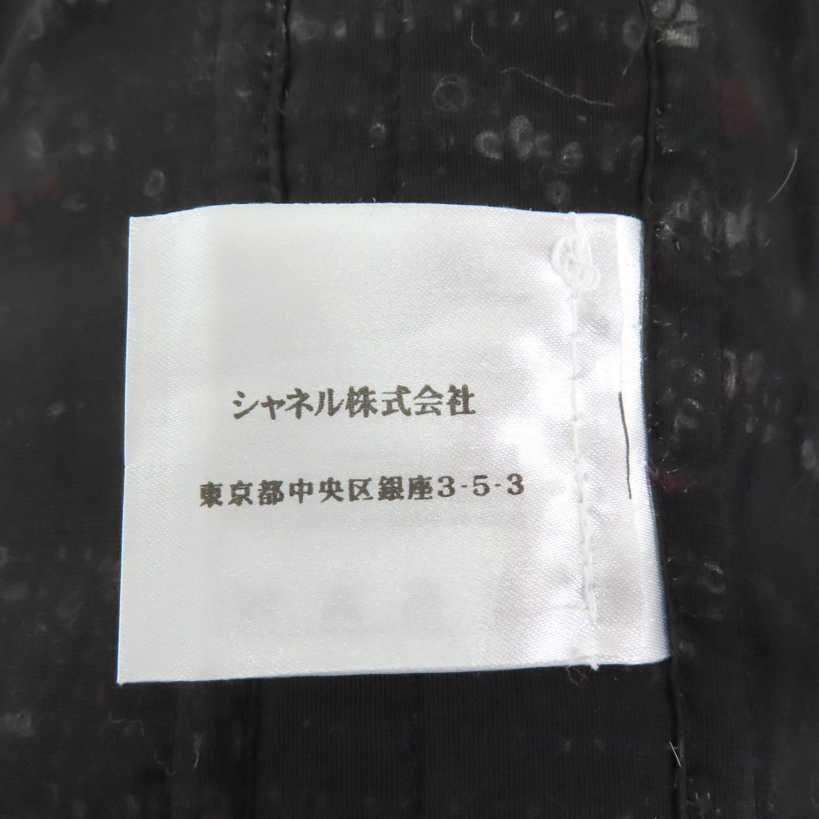 極美品◇CHANEL シャネル P41820 ウール アルパカ混 裏地シルク100  