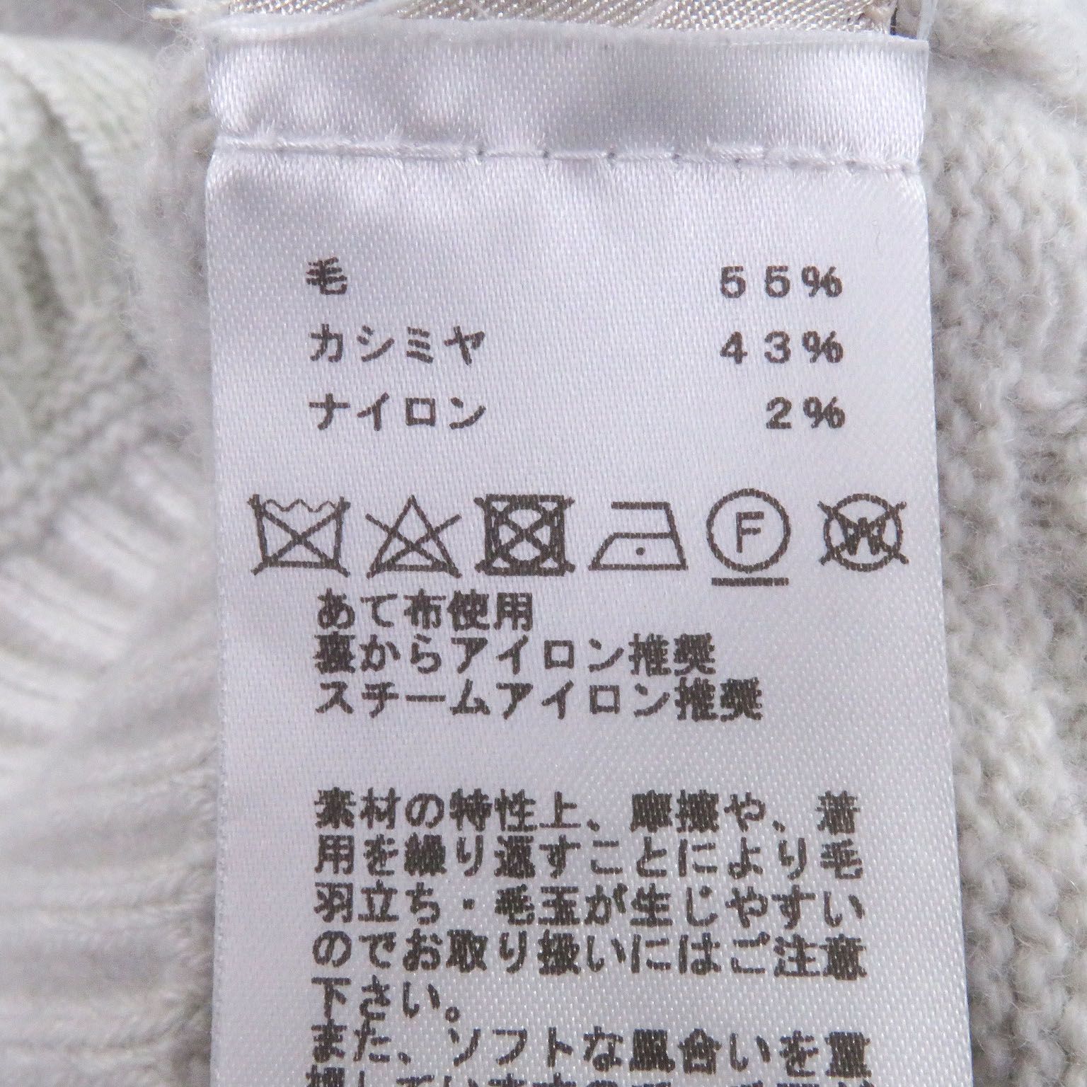 □HERMES エルメス 22 AW カシミヤ混 チマヨ オルテガ柄 ロングスリーブ セーター ニットカーディガン グレー M イタリア製 メンズ 無地シャツ スラックス