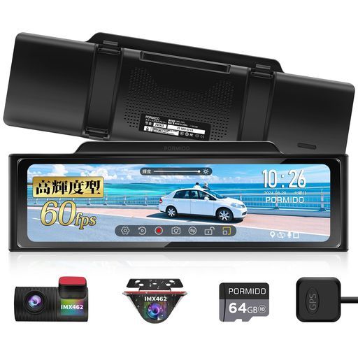 ソニー製IMX 462高輝度センサーと爆光液晶採用 11インチミラー型ドライブレコーダー前後カメラ分離型 60 fps撮影 |20段階リアズーム搭載|コネクター隠しデザイン一本線デジタ…