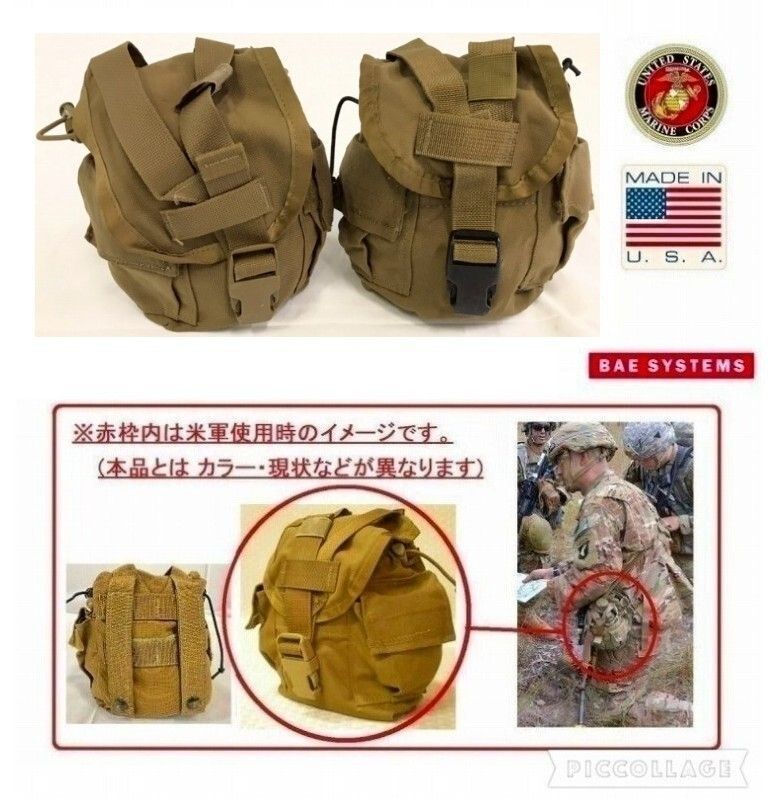 米軍放出品】MOLLE2 キャンティーンポーチ 2個 コヨーテブラウン 1QT