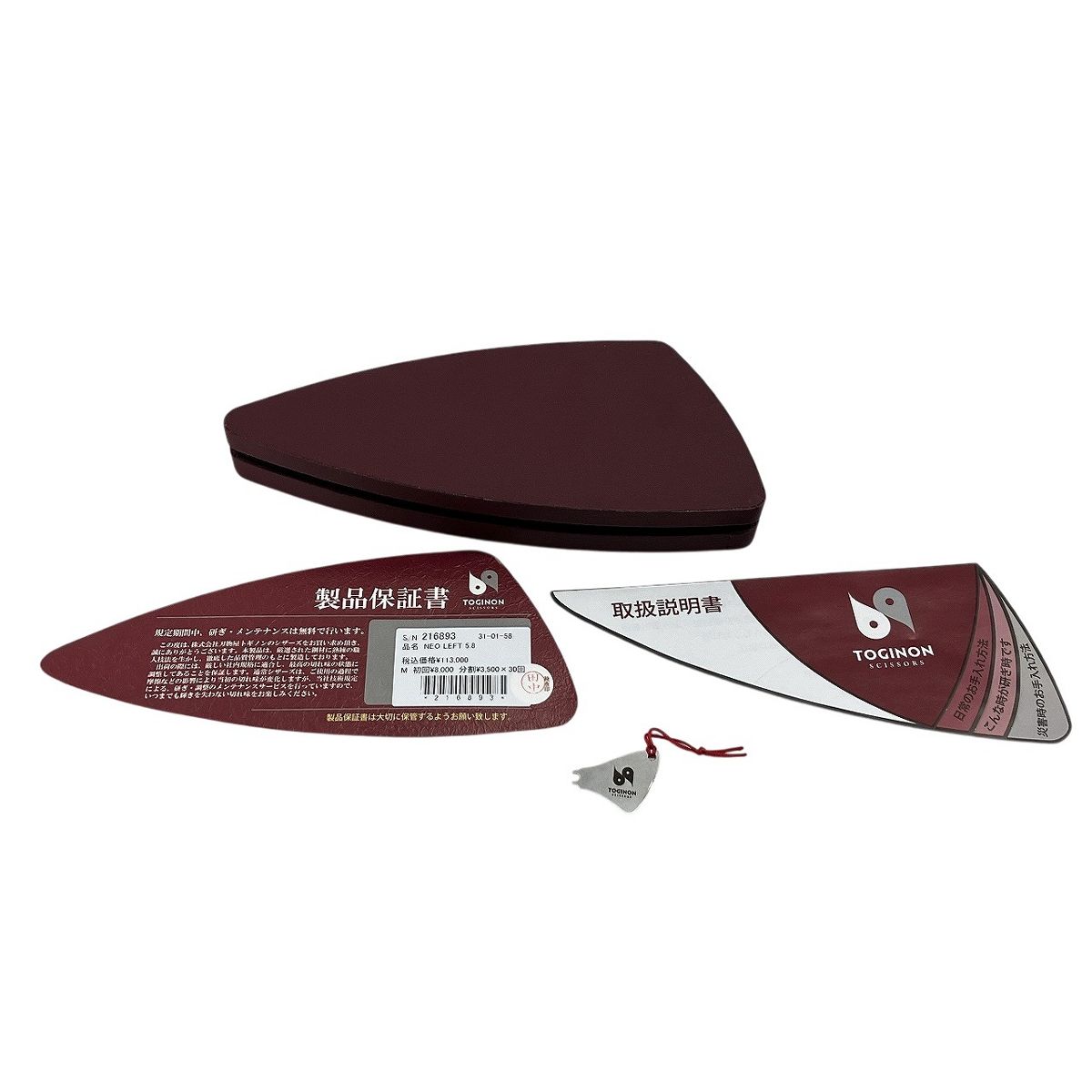TOGINON トギノン シザーズ NEO LEFT 5.8インチ Model III 左利き 美容
