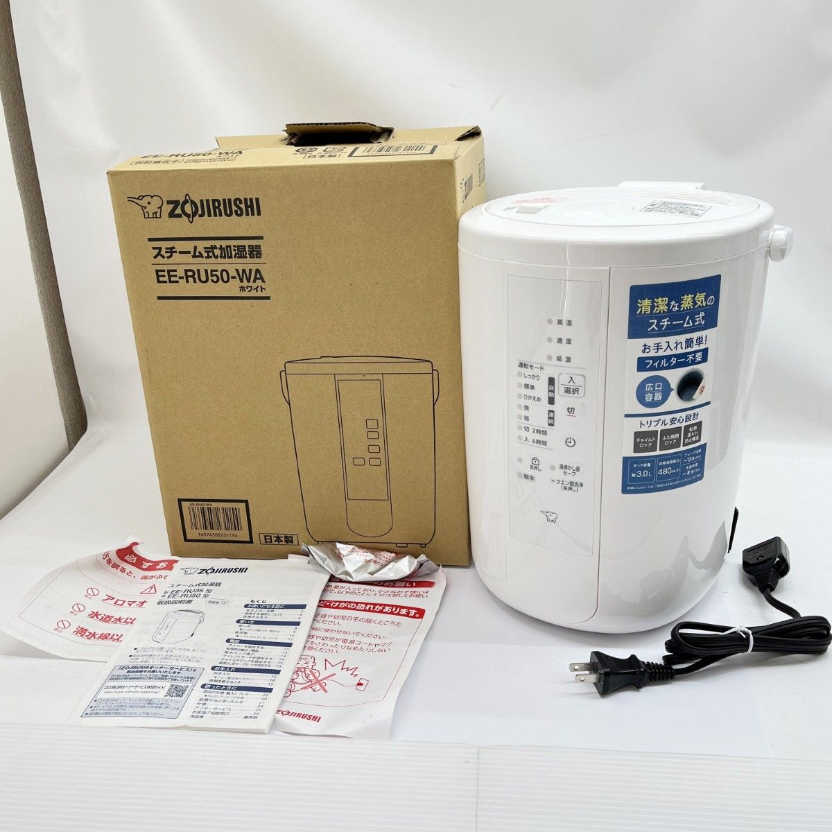 ◆◆ 象印 スチーム式加湿器 製 EE-RU 50-W