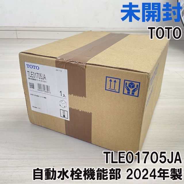TLE01705JA 自動水栓機能部 2024年製 TOTO 【未開封】 □K0058789