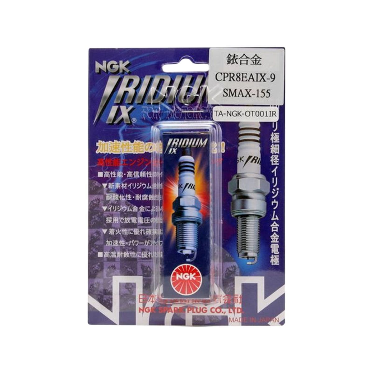 NGK CPR8EAIX-9 IRIDIUM PLUG 逆輸入品 CYGNUS GRYPHUS MAJESTY S NMAX