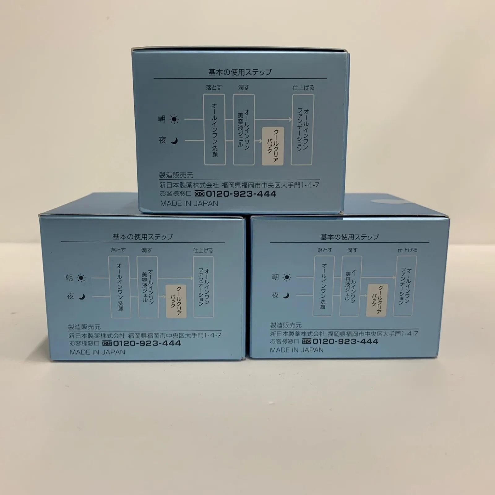 G1266 PERFECT ONE パーフェクトワン SPクールクリアパック〈美容液 