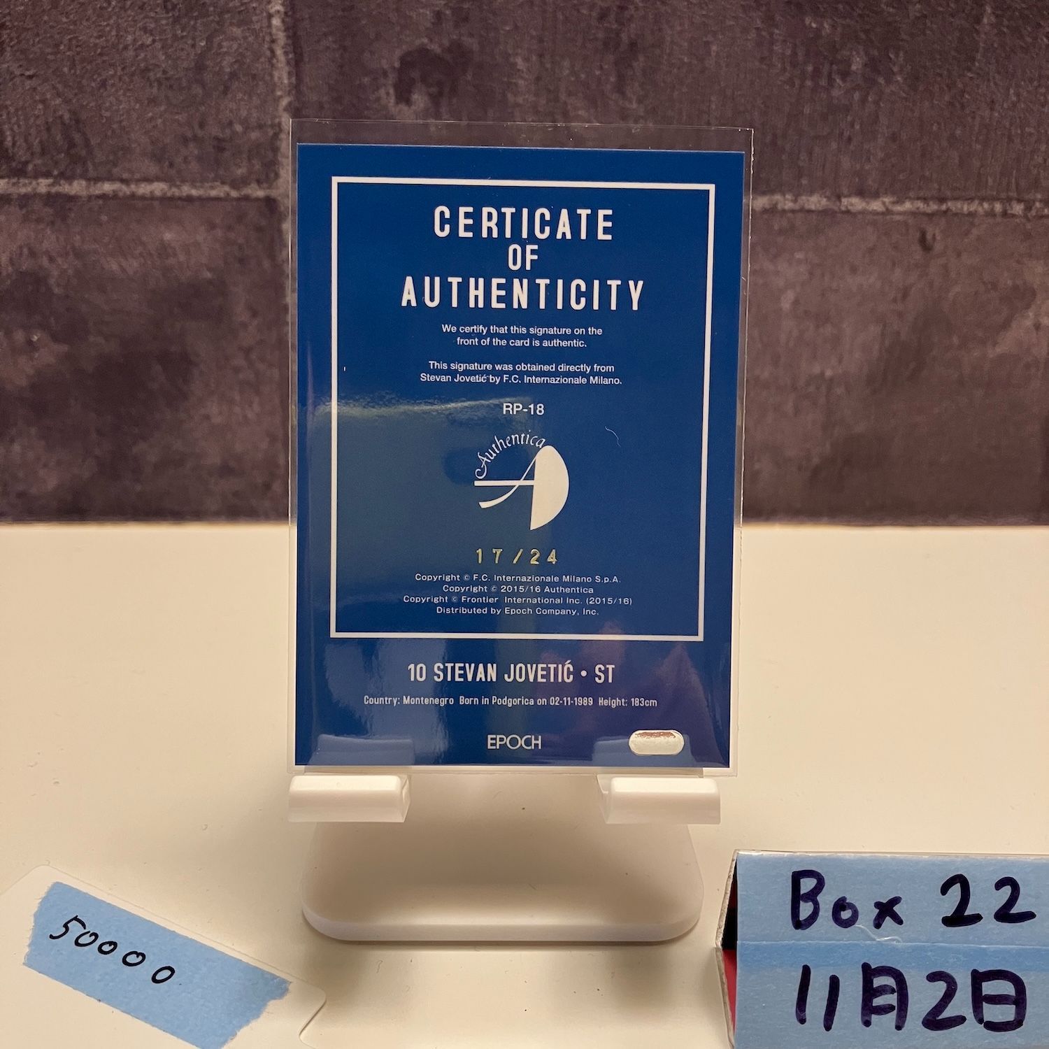 2015 16 EPOCH Stevan Jovetic 17 24 直筆サインカード FC Internazionale Milano Blue カード