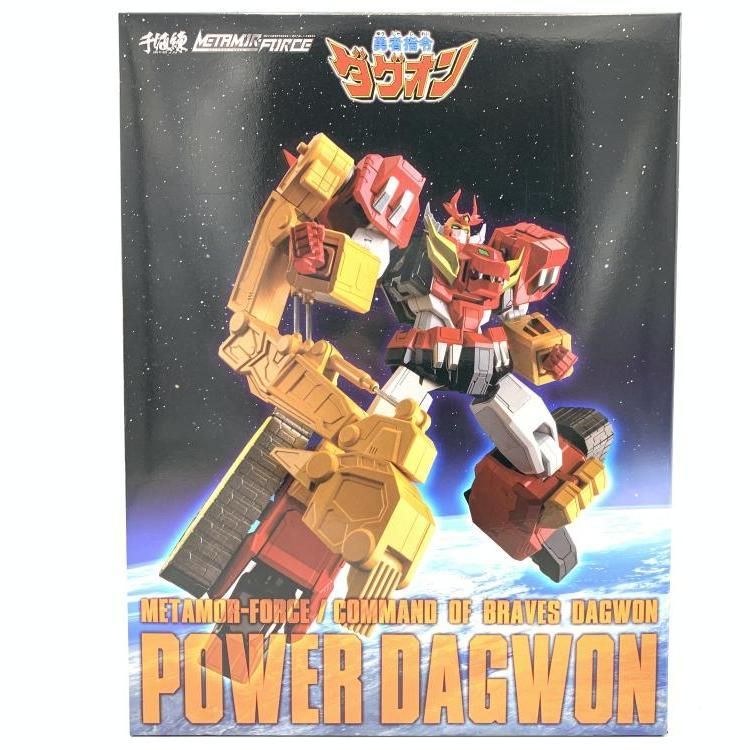 METAMOR-FORCE パワーダグオン 69