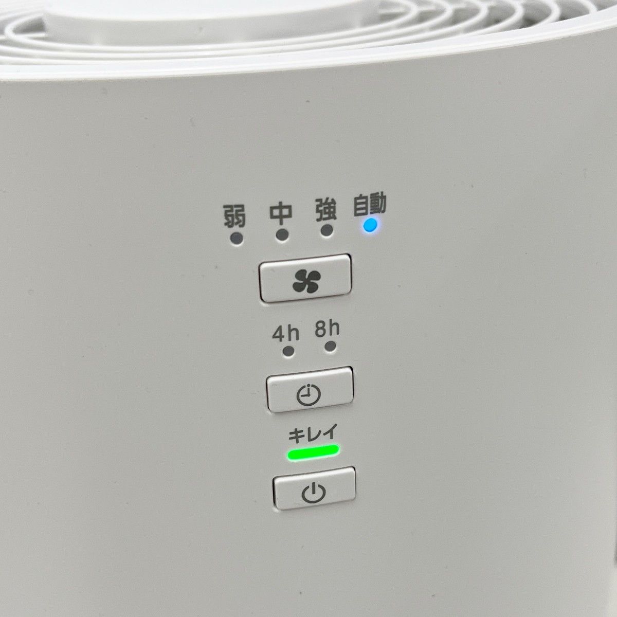 ◇◇IRISOHYAMA アイリスオーヤマ 加湿空気清浄機 2024年製 KAP-SH301