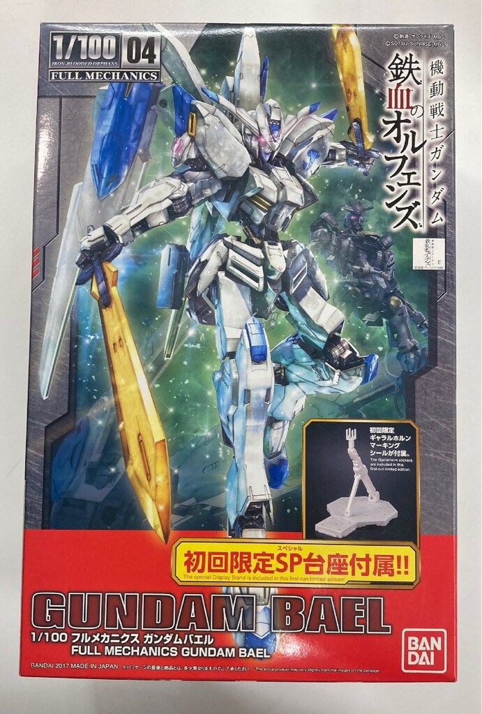 バンダイ 1|100 フルメカニクス 機動戦士ガンダム 鉄血のオルフェンズ ガンダムバエル|初回SP台座付