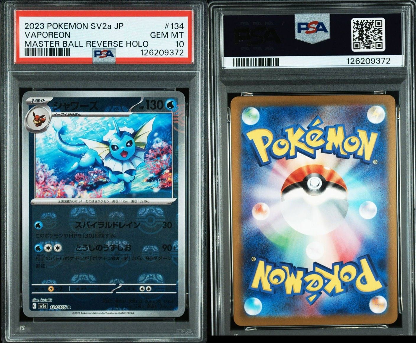 PSA10】 シャワーズ 134/165 SV2a マスターボールミラー ポケモン