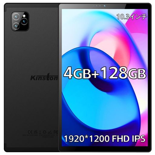 8コアCPU 7500 mAhバッテリー Kinstoneタブレット10インチwi-fiモデル4 GB 128 1 TB拡張 CPU 1.8 Ghz 10 Hour大容量バッテリー5 MP|13 MPカメラ1920*