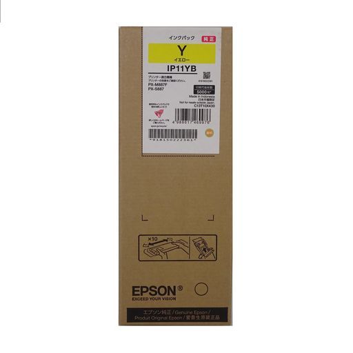 エプソン インクパック約5000ページIP 11 YBイエロー