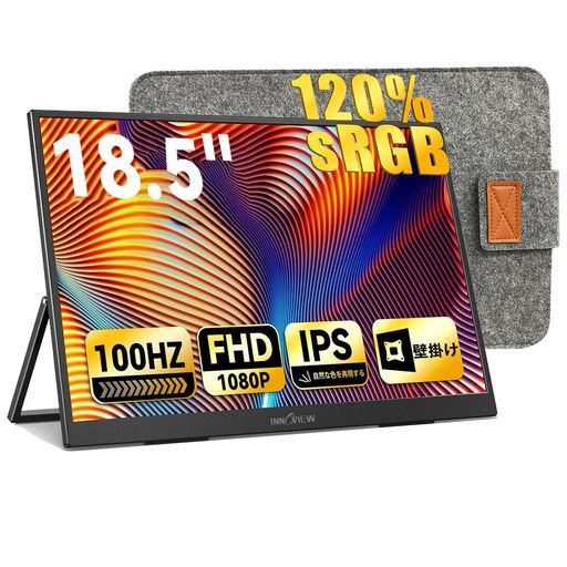 モバイルモニター18.5インチInnoViewモバイルディスプレイ120%sRGB 100 Hz 1920 x 1080 FHD大画面ゲーミングモニターポータブルモニターIPS液晶パネル非光沢HDRモードFreeSyncブルーライト機能