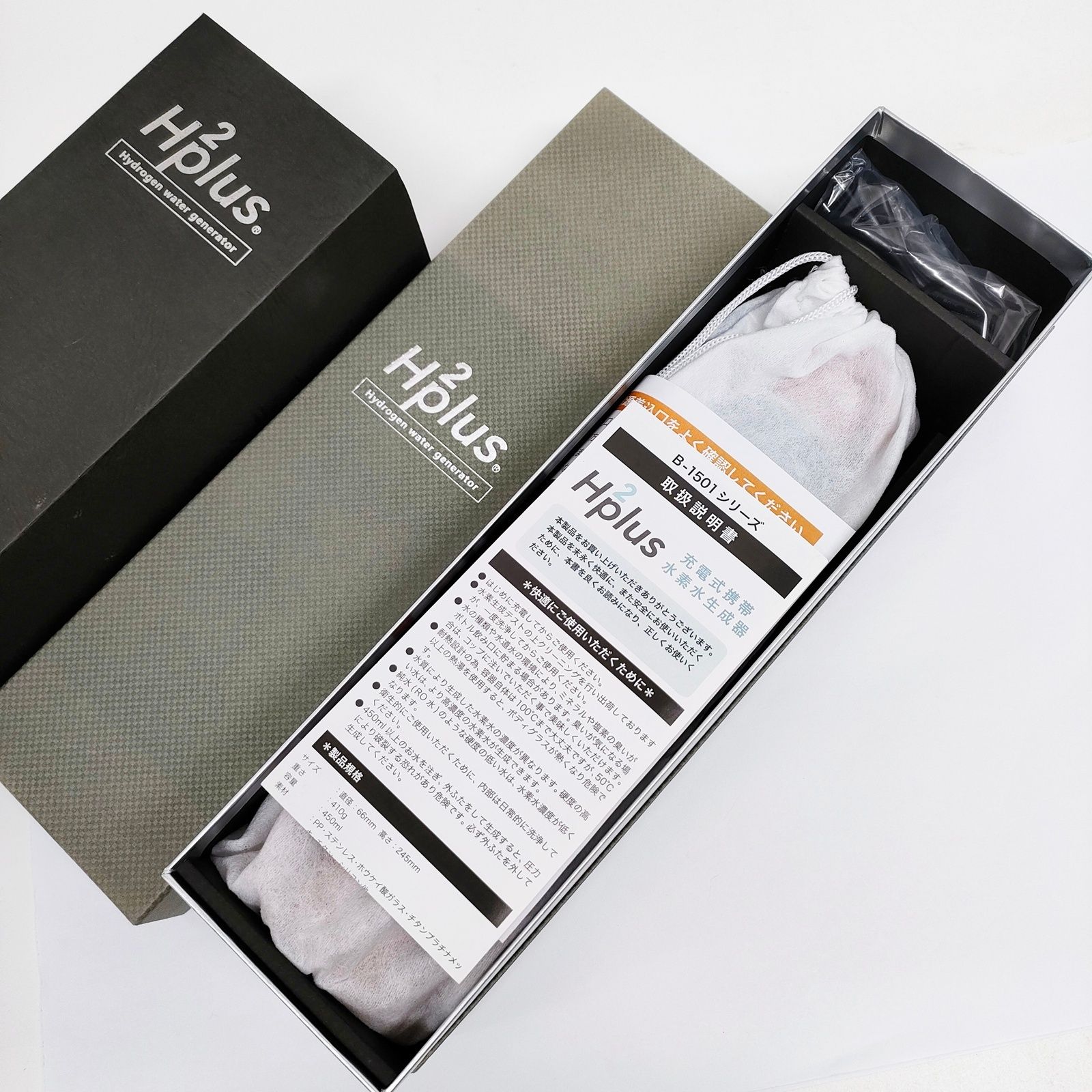 H2plus 水素水生成器 B-1501S Amazon.co.jp: エイチツープラス(h2plus) 水素生成器 ガラスボトル USB