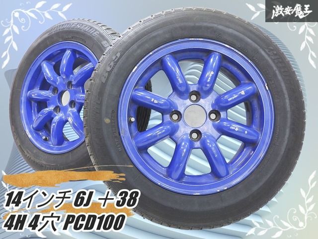 ●社外 14インチ 6 J ＋38 4 H 4穴 PCD 100 8スポーク ホイール タイヤ 2本セット 魔王|ストア