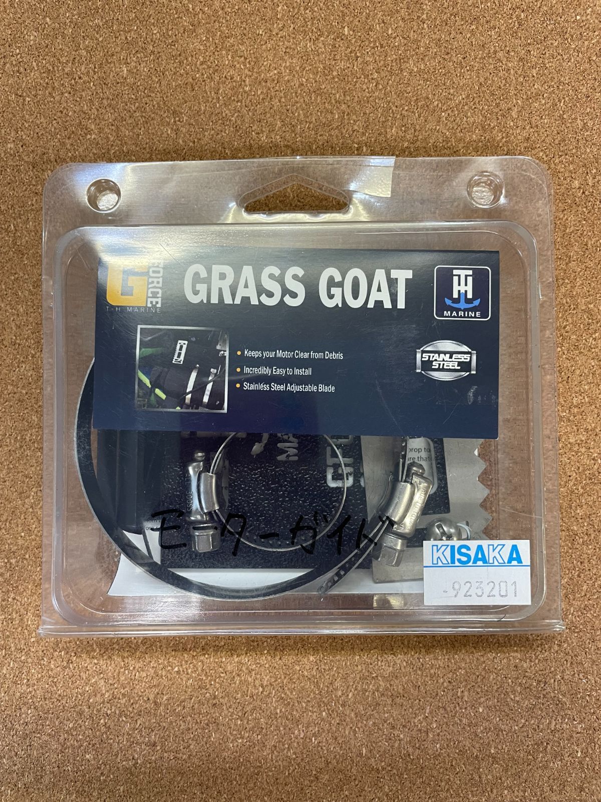 ウィードカッター グラスゴート G-Force MotorGuide用 293201