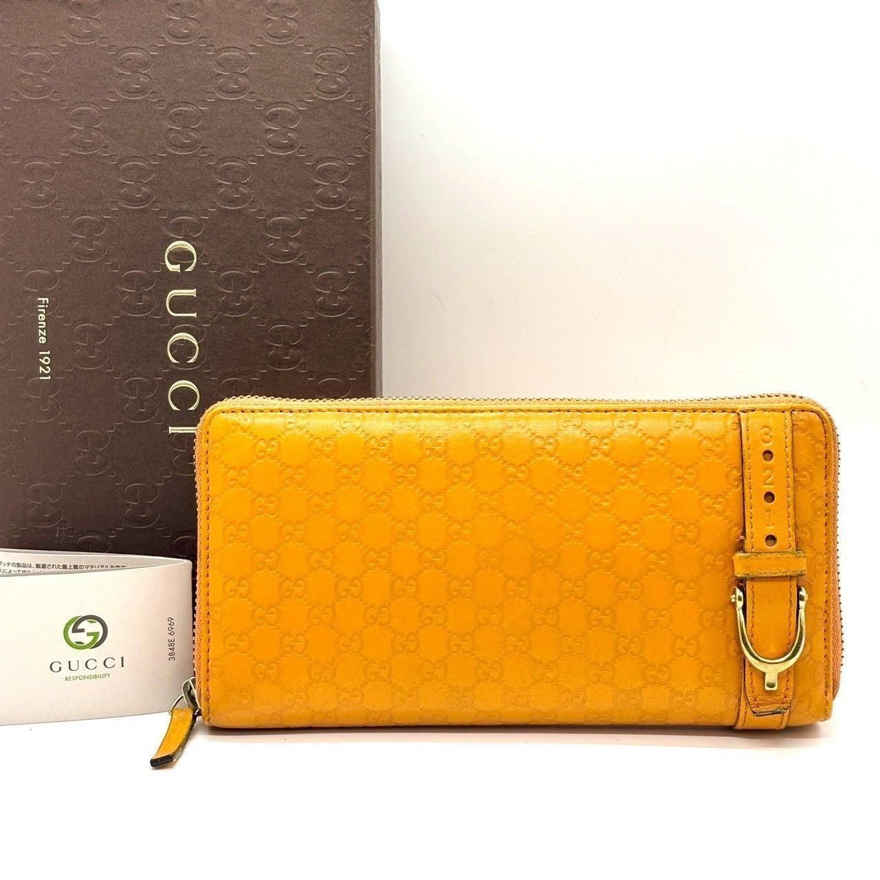 グッチシマ ホースビット