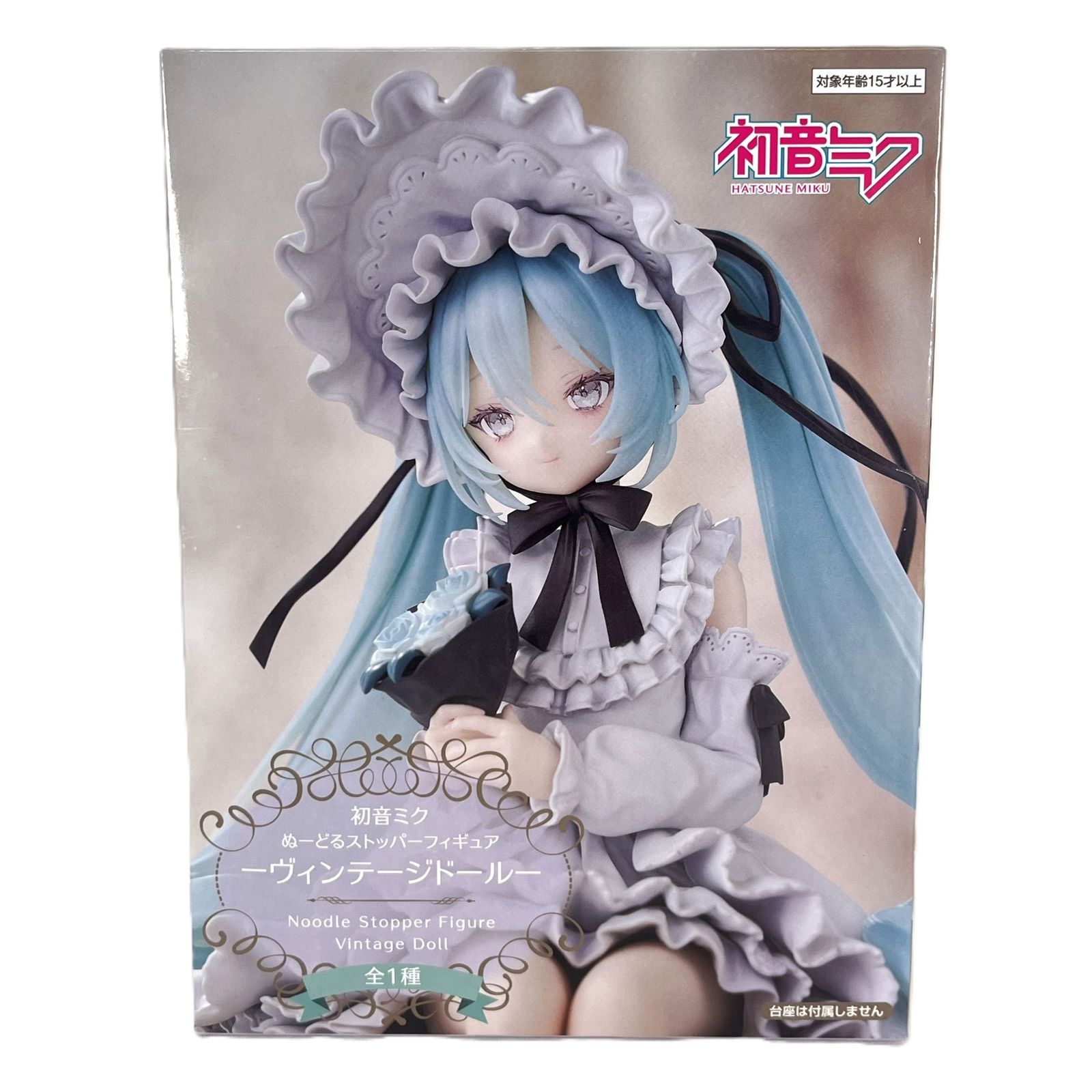 初音ミク 「VOCALOID」 ぬーどるストッパーフィギュア ヴィンテージ