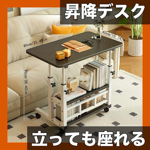高さ調整 キャスター付き スタンディングデスク 立ち作業|座り作業対応 シンプルパソコンデスク 幅広 天板 ポータブルローリングデスク ウォーキングボードに最適 ブラック