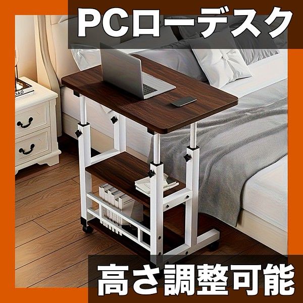 高さ調整＆収納付き 3段式 80 x 40 cm ローリングPCデスク 大型 折りたたみ式 モダンデザイン 頑丈な金属フレーム ダークウォールナット大型