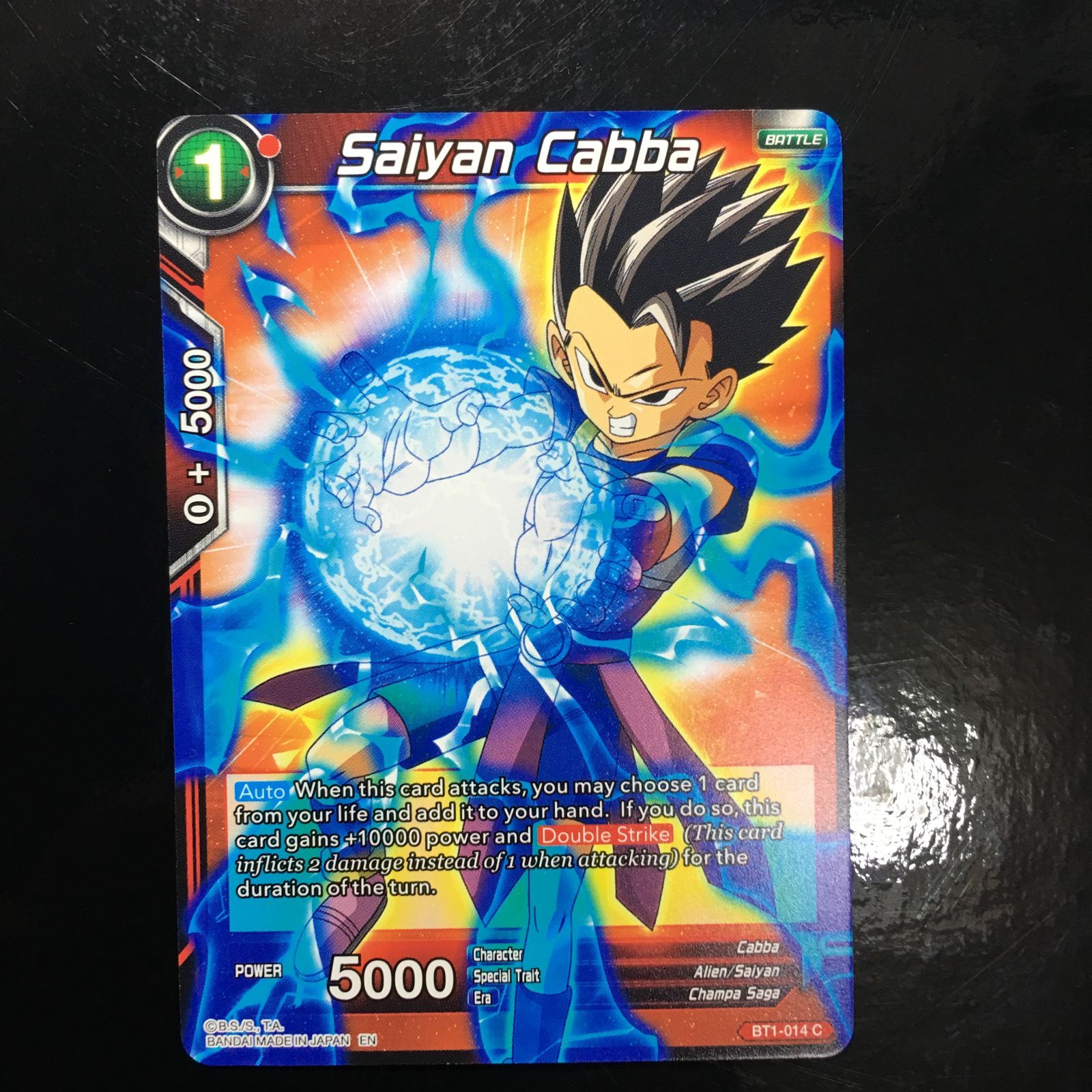 icカードダス ドラゴンボール 別柄 1弾 キャベ 超 スーパー 海外版