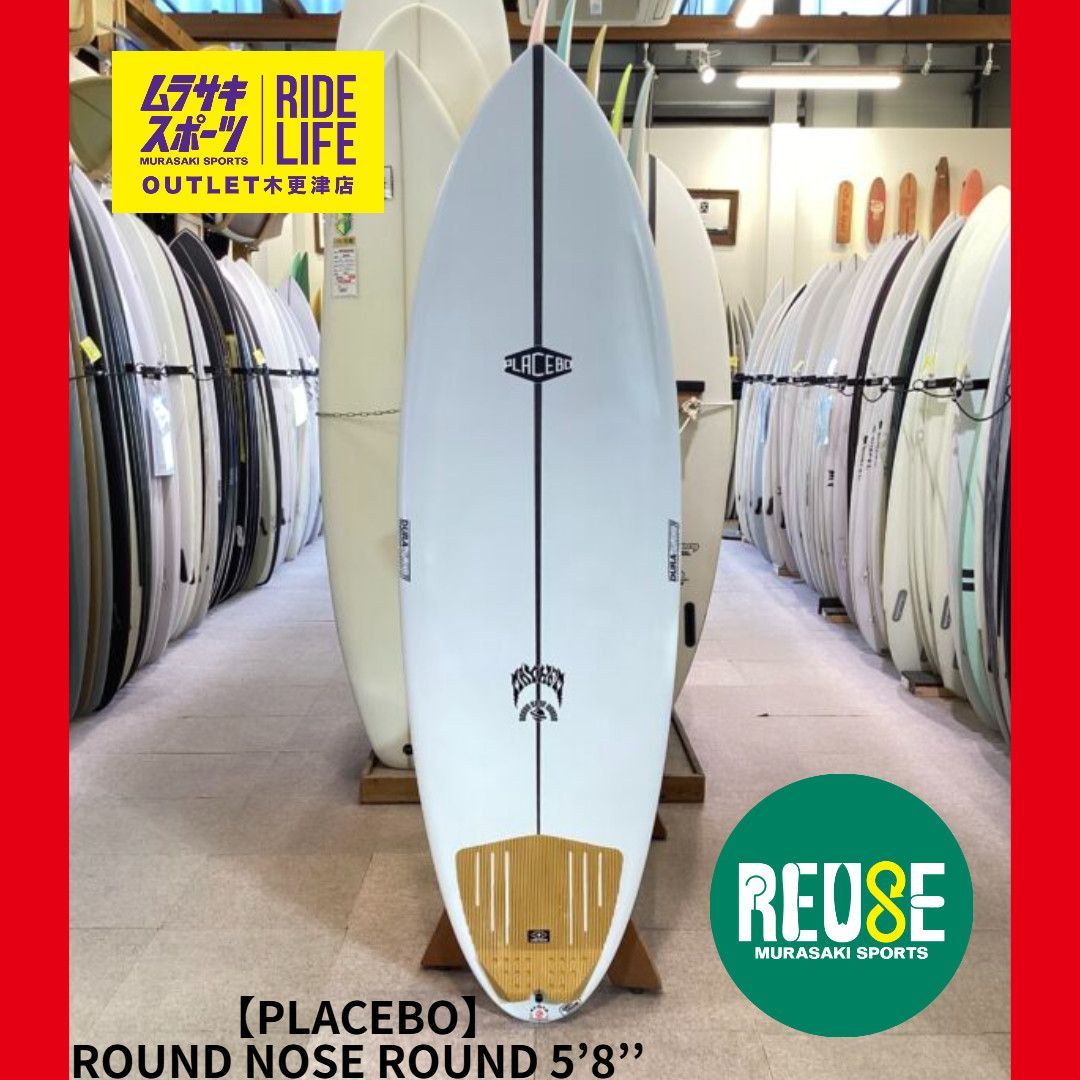 ムラスポOUTLET サーフボード PLACEBO プレセボ ROUND NOSE 5’8’’ RNR ラウンドノーズラウンド EPS ショートボード サーフィン ムラサキスポーツ OUTLET アウトレット